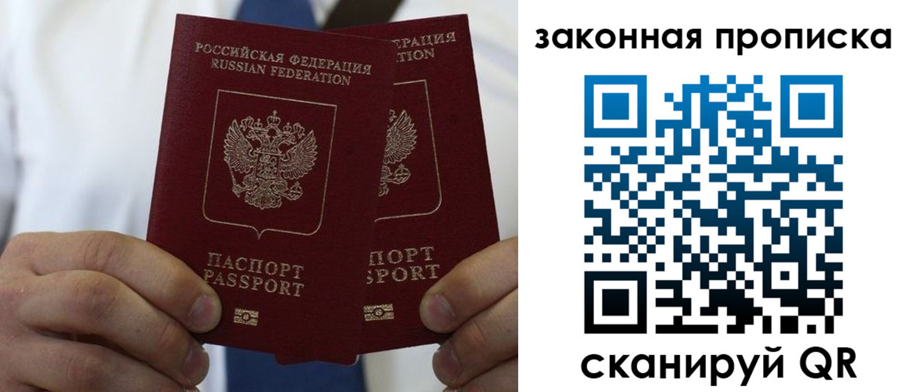 регистрация для школы в Джанкое