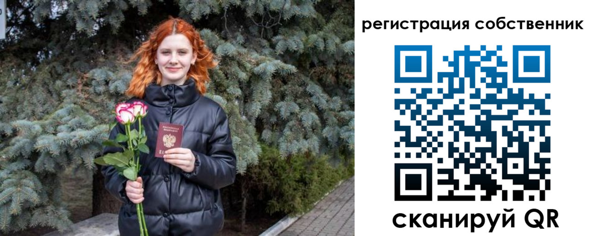 прописка гарантия в Джанкое