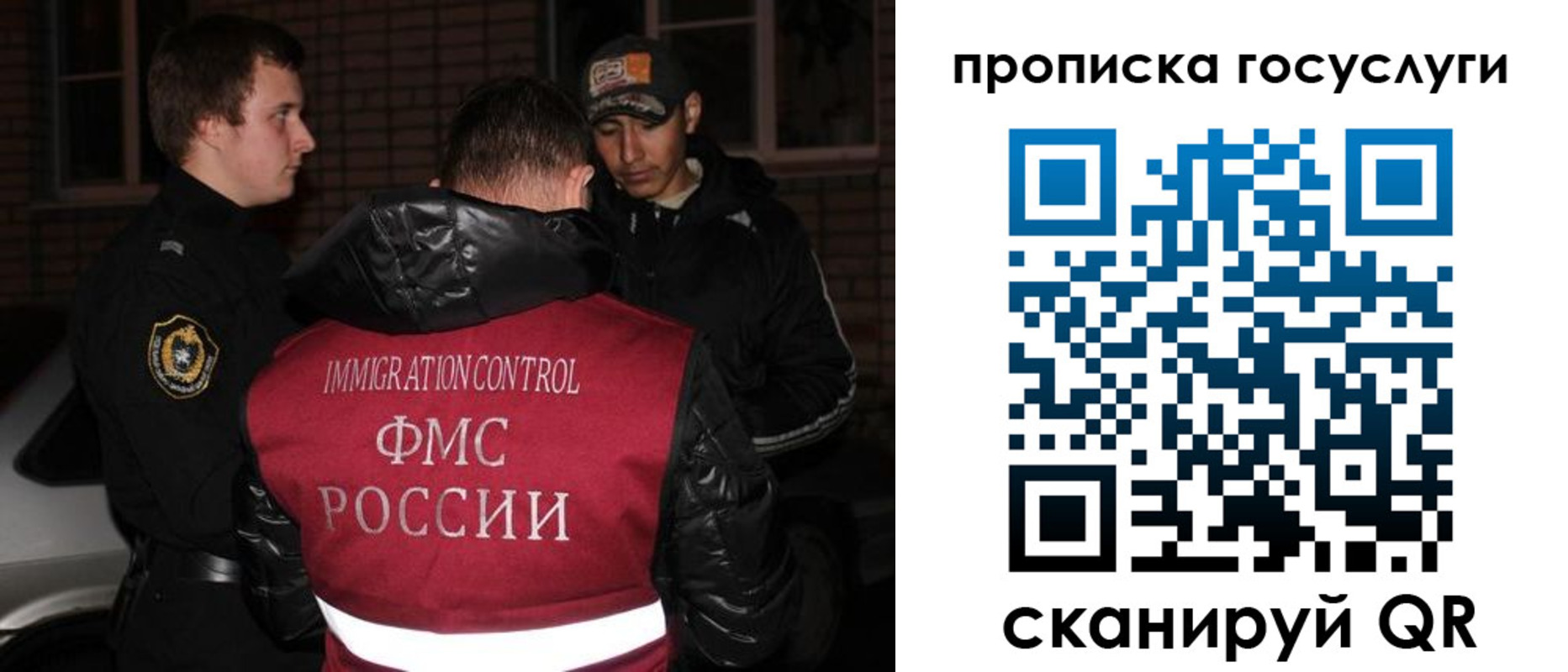 регистрация для дет. сада в Джанкое